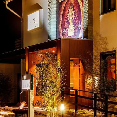 Wilbergerhof Royalthai 호텔